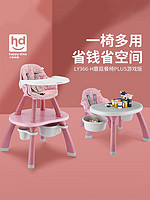 HD小龙哈彼蘑菇餐椅儿童餐桌椅宝宝吃饭婴儿座椅家用多功能玩具桌