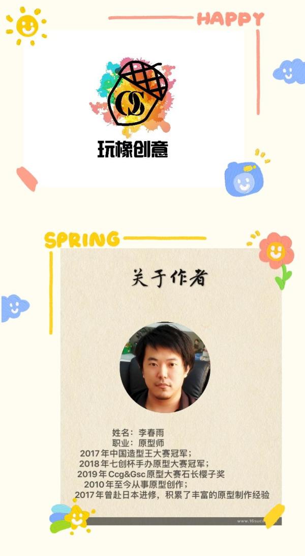玩模总动员：国风潮玩［镇宅四萌］招财，辟邪，平安，兴旺
