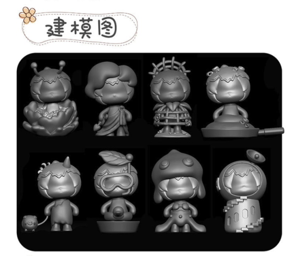 盲盒控：『举个栗子』系列盲盒 先行款