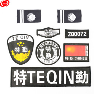 特勤制服魔术贴配饰保安服装执勤保卫肩章(特勤八件套)