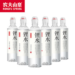 农夫山泉 含锂型天然矿泉水 535ml*6瓶