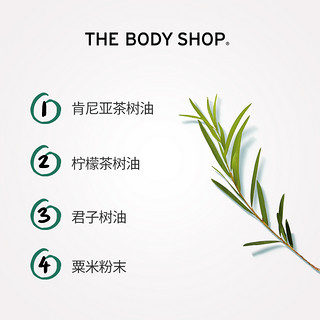 TheBodyShop美体小铺 茶树爽肤水250ml 清洁清爽控油洁净毛孔