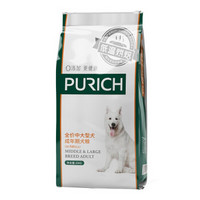 PURICH 醇粹 低温烘焙全价犬粮 中大型成犬粮 15kg