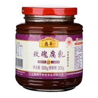 真香:盘点全国8款超下饭腐乳,里面有你最爱的一款吗?