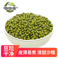 养生特辑 篇七:利用三伏天养生,为寒冬腊月打基础!