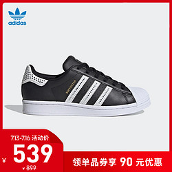 阿迪达斯官网 adidas 三叶草 SUPERSTAR W 女鞋经典运动鞋FV3399