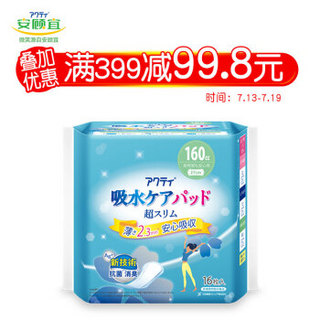 安顾宜 （ACTY）日本原装进口 超薄轻失禁成人纸尿裤 16片