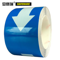 安赛瑞 标识胶带(蓝白箭头)箭头图案警示胶带 方向导引胶带 75mm×22m 11993