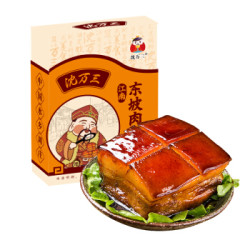 沈万三东坡肉250g酱卤制品苏州特产熟食卤味即食卤肉3件