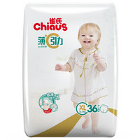 88VIP：Chiaus 雀氏 薄+C引力 婴儿拉拉裤 XL36片