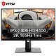 MSI 微星 PAG272QR 27英寸 IPS显示器（2K、165Hz、HDR）