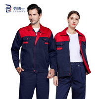 劳博士(LABORS)长袖工作服男女 工人劳保工服 工装制服 汽修服 红+藏青 S(套装)