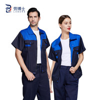 劳博士(LABORS)短袖工作服套装 男女工作服 工人劳保工服 工装制服 汽修 工程服 XL(上衣)