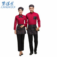 劳保佳 咖啡服装 厨师服 酒店食堂厨房 蛋糕店 烘焙师西点 工作服装上衣 女士红色(单上衣) XL 可定制