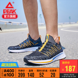 匹克跑步鞋男2020夏季新款舒适耐磨轻盈透气弹力有型运动跑步鞋