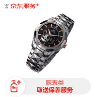 卡地亚手表取送保养服务 完全服务（不含打磨抛光） 机芯类型：普通机械