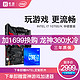 Intel/英特尔 酷睿I7 10700K盒装 搭 华硕Z490 CPU主板套装十代