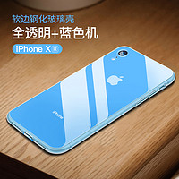 Aigo/爱国者iPhone XR手机壳苹果钢化玻超薄透明全包硅胶防摔套XS