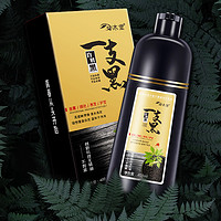 SEAMUTO 水木堂 金竹堂染发膏 400ml