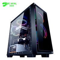 名龙堂（MLOONG）i7 9700/RTX2060Super 水冷台式电脑主机游戏吃鸡DIY组装机