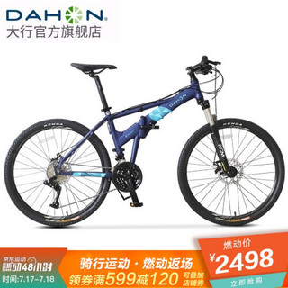 DAHON 大行 折叠山地车26英寸27速双碟刹越野自行车铝合金单车XAA673M 消光蓝