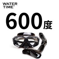 Watertime蛙咚 潜水镜 浮潜装备浮潜三宝套装 成人近视面罩 全干式呼吸管器面镜 游泳眼镜 双面镜套装【黑色】600° 左右度数不同的请备注左右度数