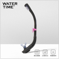 WaterTime蛙咚 全干式呼吸管 防呛水浮球式潜水呼吸器 成人浮潜水下装备 黯粉色