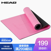 海德（HEAD）橡胶瑜伽垫5mm男女健身垫专业加长加宽68cm防滑瑜珈土豪垫 少女粉 5MM