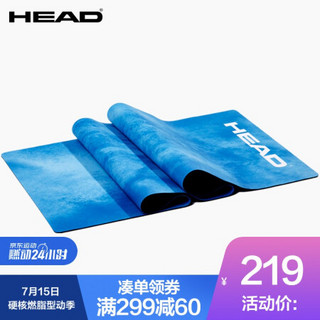 海德（HEAD） 橡胶垫防滑无味瑜伽垫高端吸汗绒布健身垫 夏 期碧波来袭