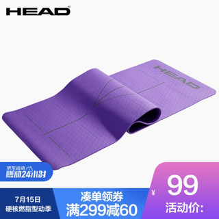 海德（HEAD） HEAD欧洲海德 瑜伽垫TPE 科技指引线 指导版 魅惑紫 TPE10MM树叶纹