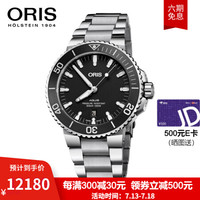 豪利时(ORIS)瑞士手表 潜水系列AQUIS 自动机械手表 43.5mm黑盘胶带/钢带日历腕表男 黑盘钢带73377304134MB