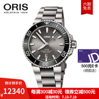 豪利时(ORIS)瑞士手表 AQUIS潜水系列日历男士腕表 43.5mm灰黑盘钢带自动机械表潜水表 钛合金带73377307153MB