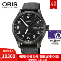 豪利时(ORIS)瑞士手表 飞行员系列 星期日历腕表 黑盘牛皮带 45mm自动机械男表 75276984264LS