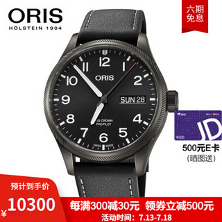 豪利时（ORIS）瑞士手表 飞行员系列 星期日历腕表 黑盘牛皮带 45mm自动机械男表 75276984264LS