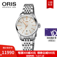 豪利时(ORIS)瑞士手表 文化系列艺术家日历腕表 28mm白盘镶钻钢带自动机械表女表 56177224031MB