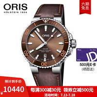 豪利时（ORIS）瑞士手表 潜水系列AQUIS DATE日历腕表皮带 43.5mm自动机械潜水男表 73377304152LS