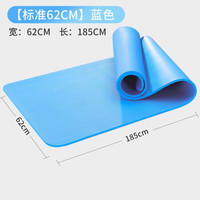 ADKING 艾得凯 瑜伽垫