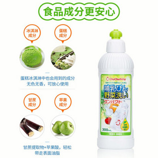 啾啾（CHUCHU） 日本进口果蔬奶瓶清洗剂奶瓶奶嘴玩具清洗液婴儿洗洁精浓缩型 300ml