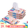 啾啾（CHUCHU） 日本原装进口婴儿手口湿巾屁屁通用口手湿纸巾25片装 4包组合
