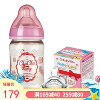 啾啾(CHUCHU) 日本原装进口仿母乳新生儿宽口径ppsu奶瓶配仿真硅胶奶嘴 160ml蕾丝奶瓶+1个奶嘴