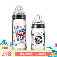 啾啾(CHUCHU) 日本进口新生婴儿玻璃奶瓶宝宝宽口径奶瓶配硅胶仿真乳头奶嘴套装 皇冠160ml+牛仔240ml