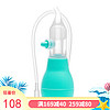 啾啾（CHUCHU） 日本原装进口婴儿吸鼻器新生儿宝宝鼻塞通鼻屎口吸式吸鼻涕器日常护理 4741