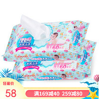 啾啾（CHUCHU） 日本原装进口婴儿屁屁湿巾手口通用口手湿纸巾60片装大包 两包装1305