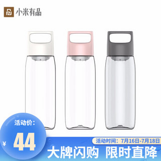 小米有品 Fun Home随行Tritan杯550mL 简约透明家用办公室便携密封防漏水杯 灰色