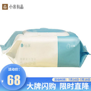 小米有品  柚家清洁湿巾 5包/箱