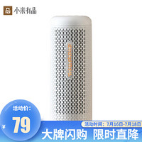 小米有品  德尔玛迷你除湿器 DEM-CS10M 1台/箱