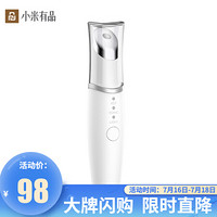 小米有品 TouchBeauty多功能美眼仪 护眼仪眼部按摩器击退眼纹拯救黑眼圈收紧眼袋眼唇 玉兰白