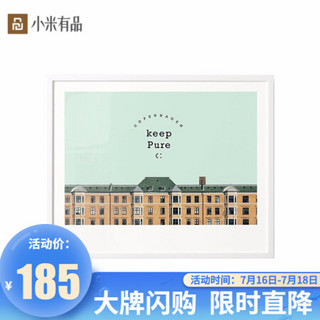 小米有品 寓义家居现代简约北欧风免打孔可翻盖电表箱装饰挂画 现代简约家用遮挡油布风景画 哥本哈根 50*62cm