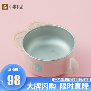 小米有品 如山开心鸭保温餐具 宝宝餐具保温碗吸盘碗L-SCJ00 肉桂粉 5件/盒