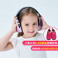 澳洲BanZ 婴幼儿儿童降噪音防噪护耳睡眠学习耳罩 2岁+ 星愿款款 2岁以上